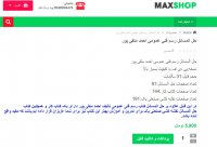 دانلود حل المسائل رسم فنی عمومی احمد متقی پور pdf