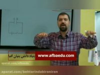 بهترین دبیران فیزیک تبریز