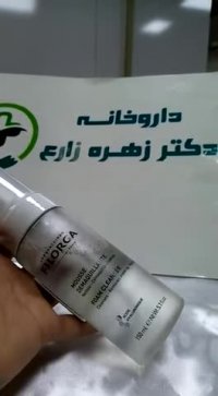 فوم پاک کننده آرایش فیلورگا