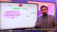 عربی دهم - درس اول - متن درس