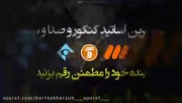 شیمی حرف آخر - حل تست های مبحث اعداد کوانتومی