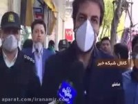 سارقان به محل قتل برده شدند