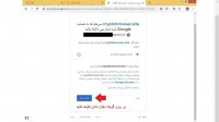 آموزش و نصب برنامه کریپتوتب