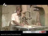 مردم بالا دست - معرفی روستای دروار