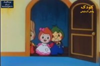 شهر اجیلی - قسمت 31