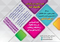 اموزش انلاین نمودار سرعت متوسط حرکت فیزیک نهم مدرس استاد محزون