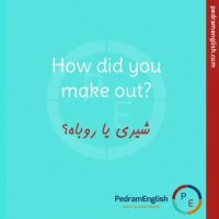 How did you make out