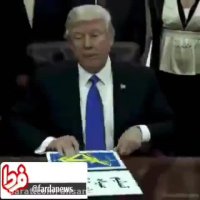 اعتراف ترامپ