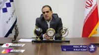 اعتبار اسنادی تائید نشده