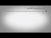 الفبای بورس