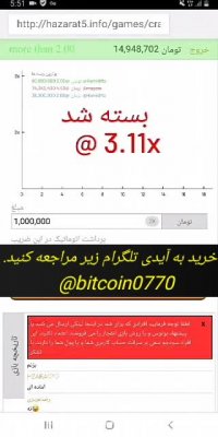 کسب درآمد میلیونی با هک رولت و انفجار برای اولین بار