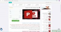 دانلود پاورپوینت تاریخ اسلام از جاهلیت تا رحلت پیامبر(ص)