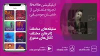 آهنگ امین بانی به نام «پاییز»