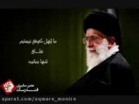 داستان مسلم بن عقیل دوباره داره تکرار میشه....