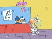 دیرین دیرین - ورزش همگانی