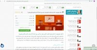 پاورپوینت فصل نهم نظریه های روان درمانی پرو چاسکا (درمان های رفتاری ولپی)
