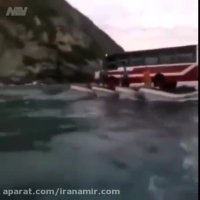 اینا دیگه چه دیوونه هایی ان اتوبوسو بردن رو آب
