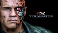 همه چیز  درباره " Terminator " زمین