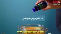 پاک کننده چند منظوره خانگی معطر