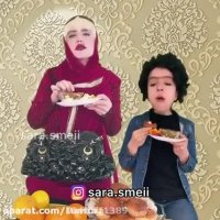 سارا سمایی ....فیلم خنده دار.... مهمان