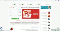 پاورپوینت قسمت اول آموزش نرم افزار MATLAB