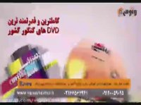 عربی_استثنا_آزاده _موسسه ونوس