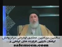 سخنان دکترضیایی: قارچ