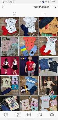 پوشاک کودک کیان