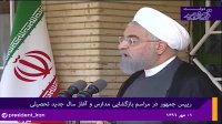 رییس جمهور: معلمان به دانش آموزان نحوه استفاده درست از این فضای مجازی را بیاموزند