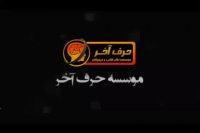 این ویدیو رو ببین برای همیشه نظرت راجع به ریاضی عوض میشه