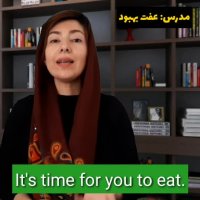 آموزش مکالمه زبان انگلیسی با عفت بهبود