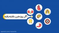 کسانی که شغل سخت دارن برای روزه گرفتن چیکار کنن؟