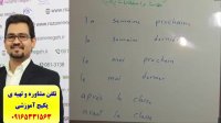 504 لغت ضروری فرانسه - مکالمه فرانسه با پکیج استاد علی کیانپور