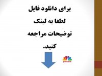 دانلود بهترین و ارزانترین برنامه ارسال پیامک انبوه