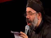 شور هر جا که حرف عشقه