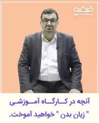 بهترین مشاور انتخابات