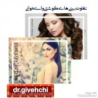 تفاوت بین بینی های گوشتی و استخوانی