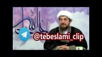 بهترین طب جهان طب اسلامی-آیت الله تبریزیان پدرطب اسلامی