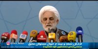سخنگوی قوه قضائیه:برخی مسئولان لیست اموال ندادند