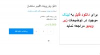 دانلود پاورپوینت اقلیم و ساختمان