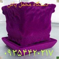 دستگاه مخملپاش 09354420217