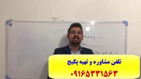 آموزش لغات کتاب 504-آمادگی آزمون IELTS-تافل و آزمون EPT