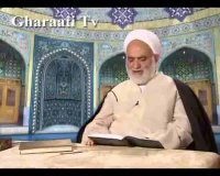 قرائتی / تفسیر آیه 138 سوره انعام، عقاید خرافی بت پرستان (2)