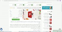 ppt بکارگیری استاندارد حسابداری شماره (25) گزارشگری برحسب قسمتهای مختلف