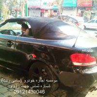 اجاره خودرو (سامی رنت) samirent اجاره (bmw 120 i)