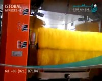 دستگاه کارواش اتوماتیک    www.ebrahimco.com