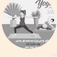 مرکز مشاوره مامایی در تهران