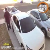 سرقت از ماشین (حتما ببینید)