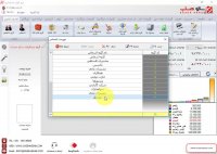 گروه بندی اشخاص در نرم افزار حسابداری سازه حساب