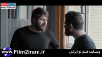 دانلود فیلم طلا | دانلود فیلم سینمایی طلا | دانلود فیلم ایرانی طلا